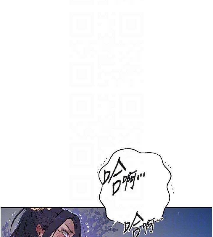 秘密教学第289話-就是這個秘密保險箱!