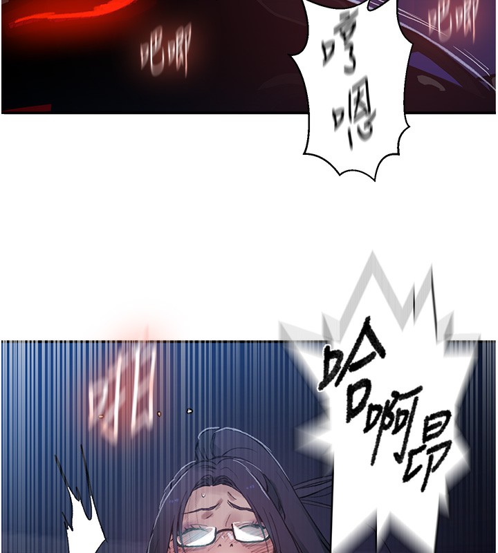 秘密教学第289話-就是這個秘密保險箱!