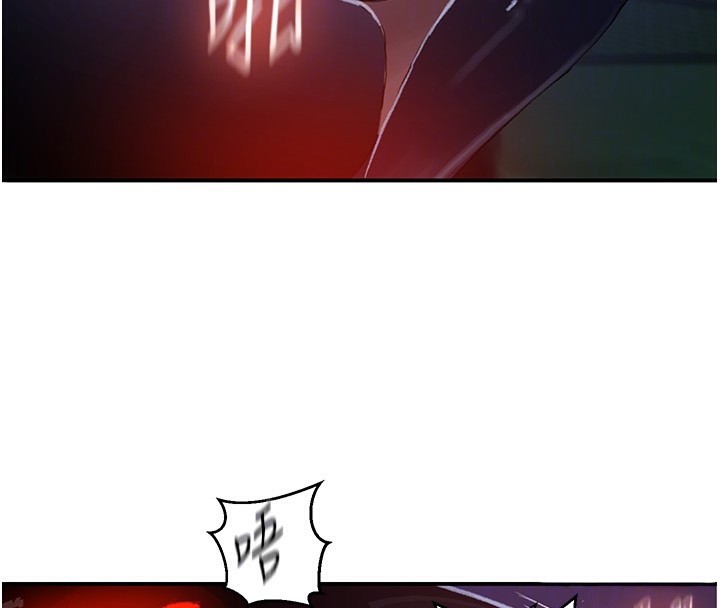 秘密教学第289話-就是這個秘密保險箱!