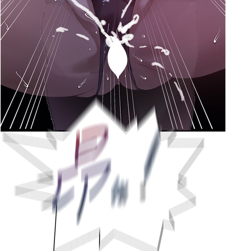 秘密教学第289話-就是這個秘密保險箱!