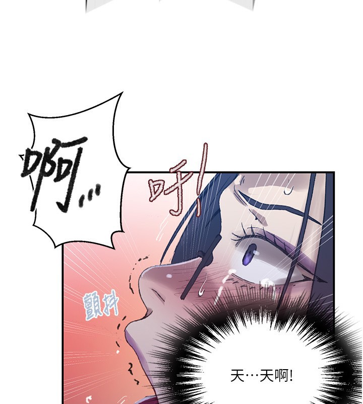 秘密教学第289話-就是這個秘密保險箱!