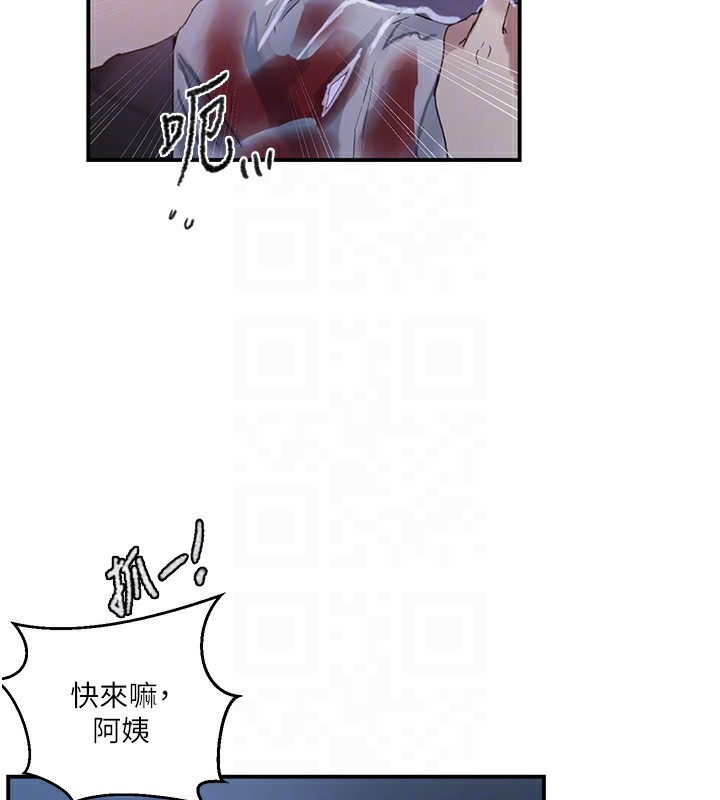 秘密教学第289話-就是這個秘密保險箱!