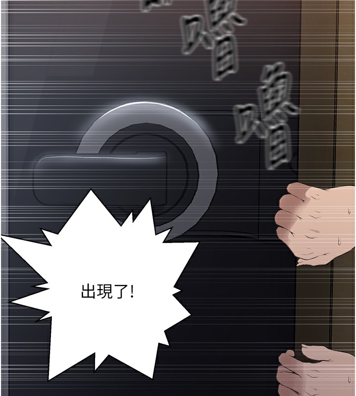 秘密教学第289話-就是這個秘密保險箱!