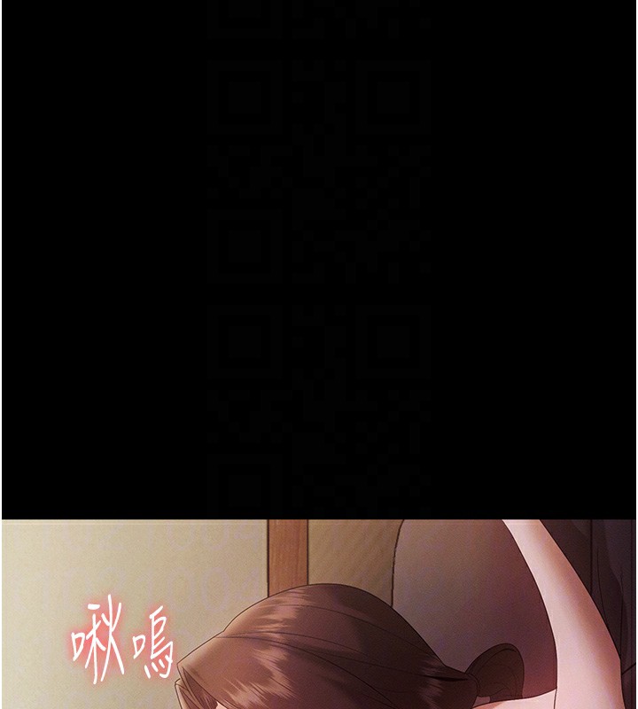 老闆娘的诱惑第78話-老公聽不到的甜蜜呻吟