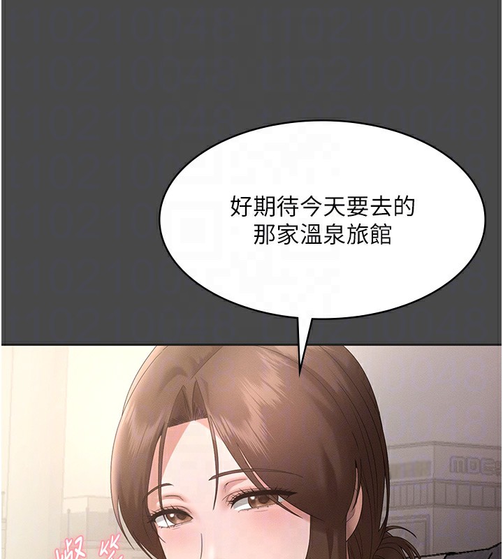 老闆娘的诱惑第78話-老公聽不到的甜蜜呻吟