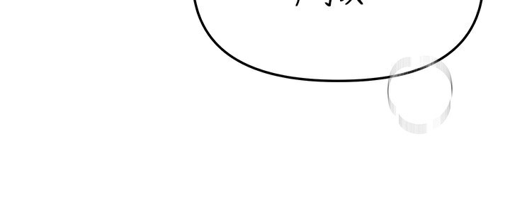 BeautifulDays第57話-在嫩妹女大生家裡…