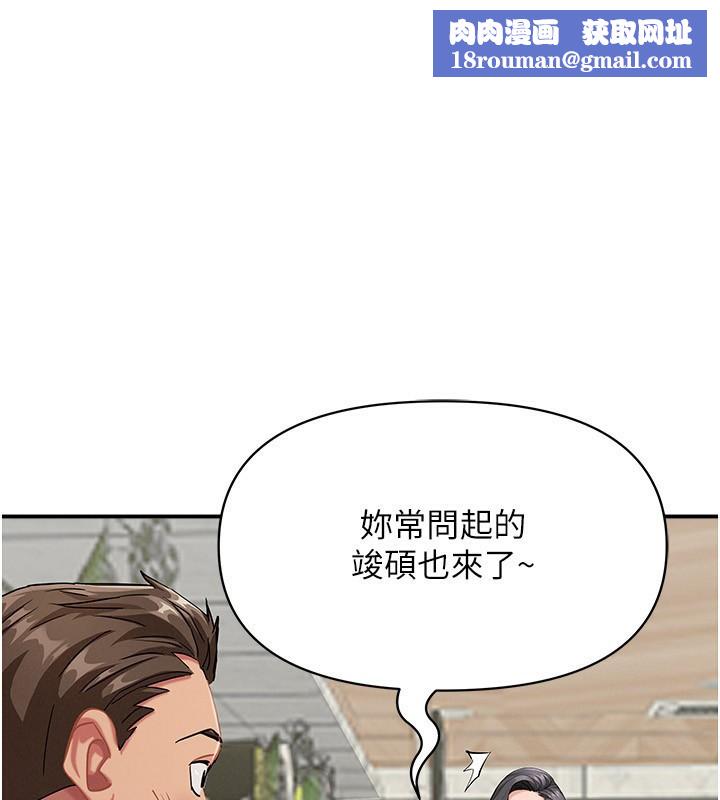 罪爱人妻第2話-和小時候不一樣的感覺