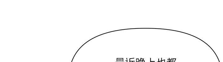 罪爱人妻第2話-和小時候不一樣的感覺