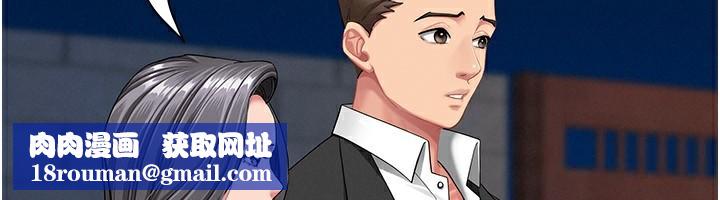 罪爱人妻第2話-和小時候不一樣的感覺