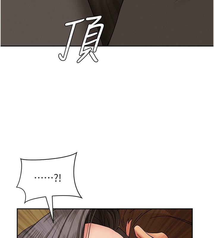 罪爱人妻第2話-和小時候不一樣的感覺