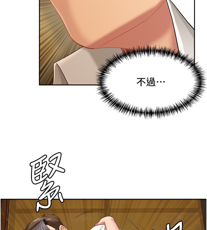 罪爱人妻第3話-讓嬸嬸幫我解決♥