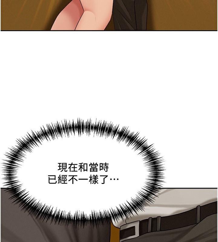 罪爱人妻第3話-讓嬸嬸幫我解決♥