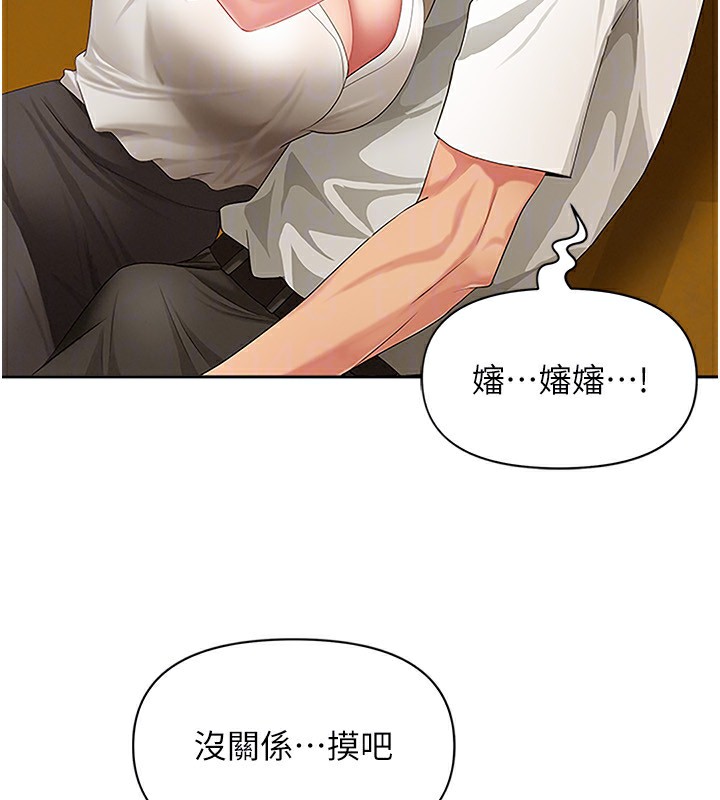 罪爱人妻第3話-讓嬸嬸幫我解決♥