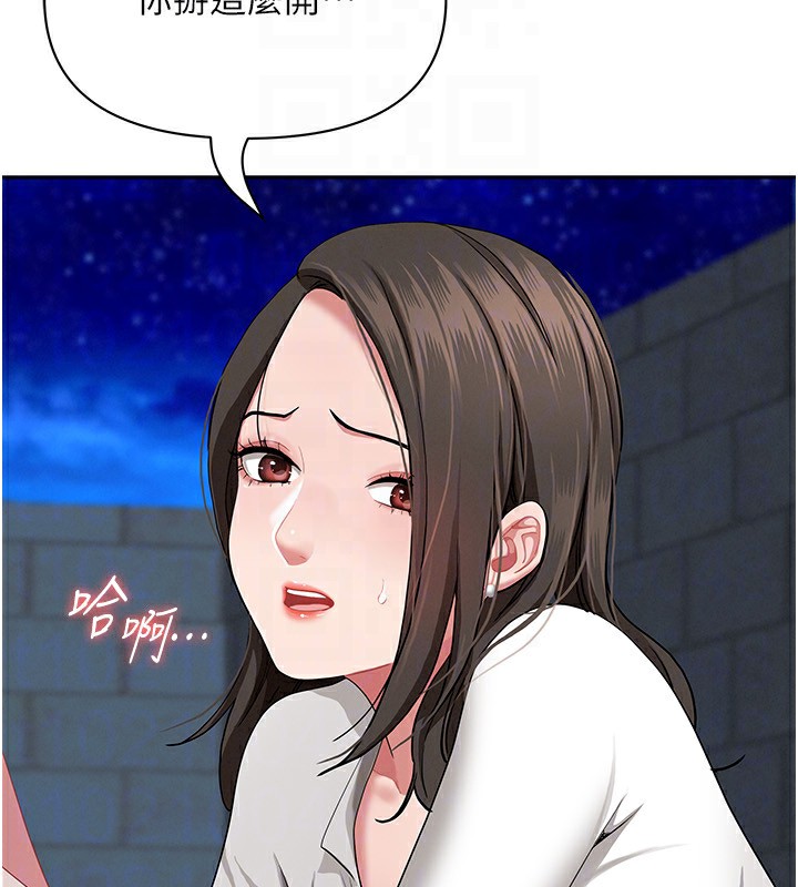 罪爱人妻第3話-讓嬸嬸幫我解決♥