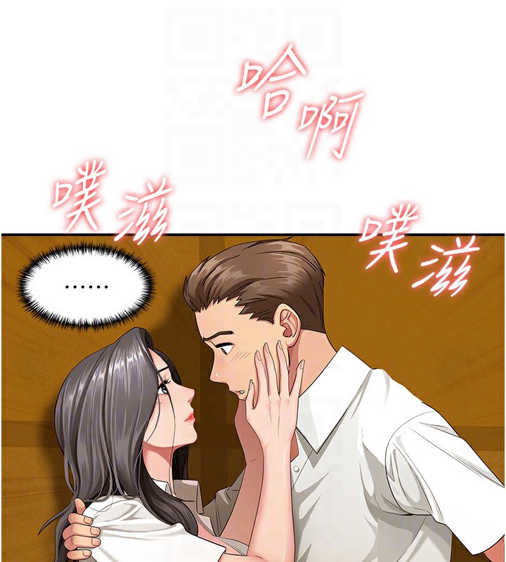 罪爱人妻第3話-讓嬸嬸幫我解決♥