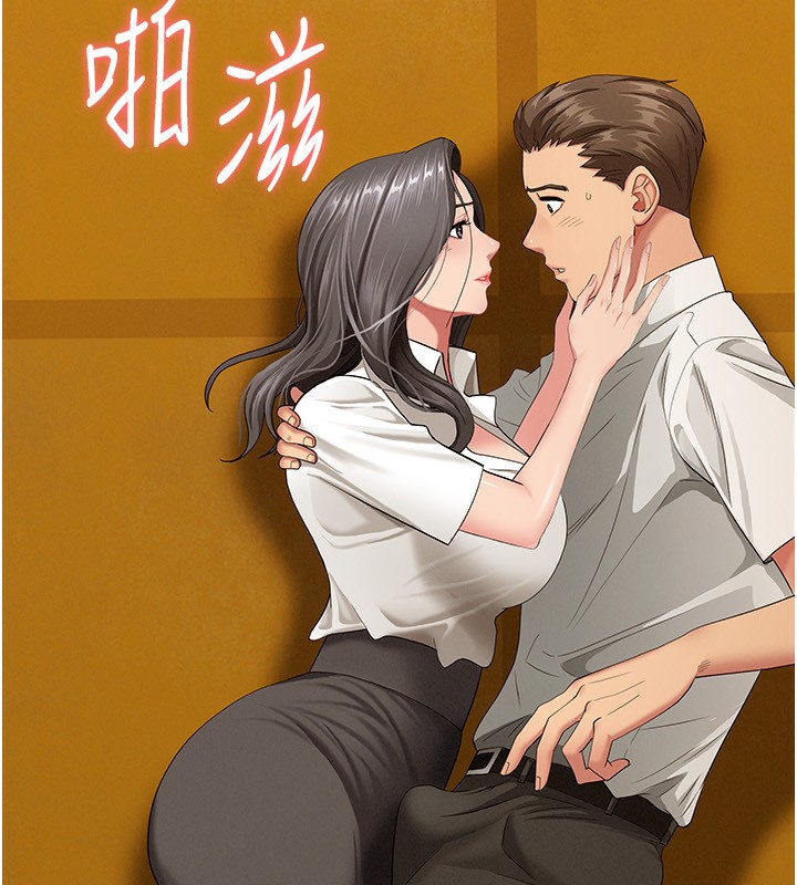 罪爱人妻第3話-讓嬸嬸幫我解決♥