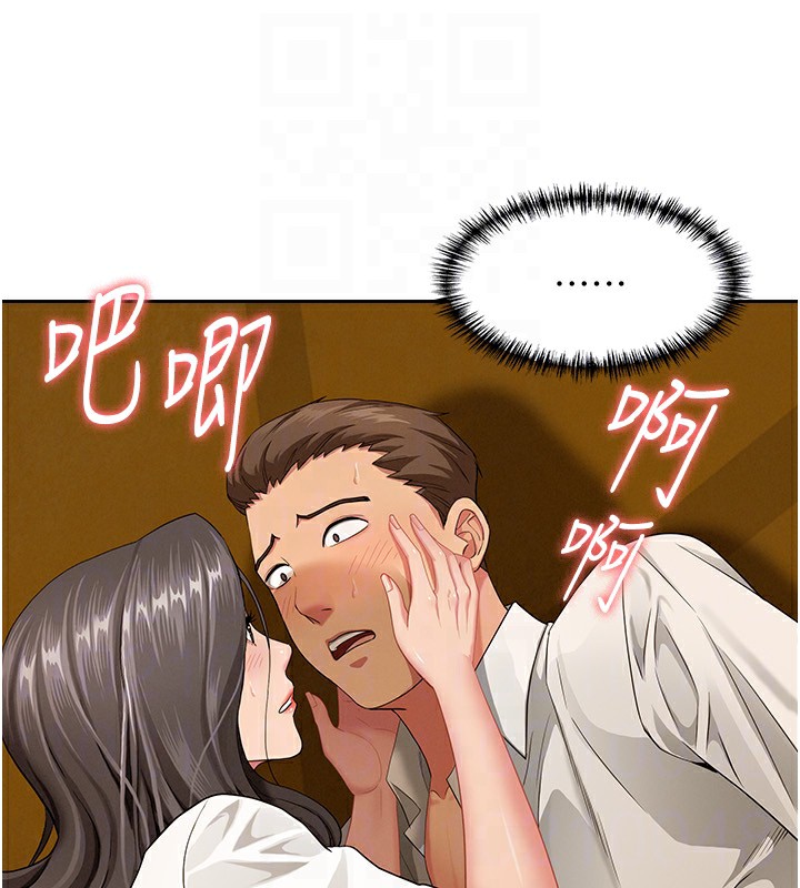 罪爱人妻第3話-讓嬸嬸幫我解決♥