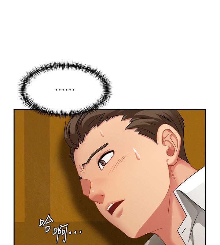 罪爱人妻第3話-讓嬸嬸幫我解決♥