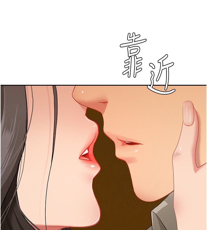 罪爱人妻第3話-讓嬸嬸幫我解決♥
