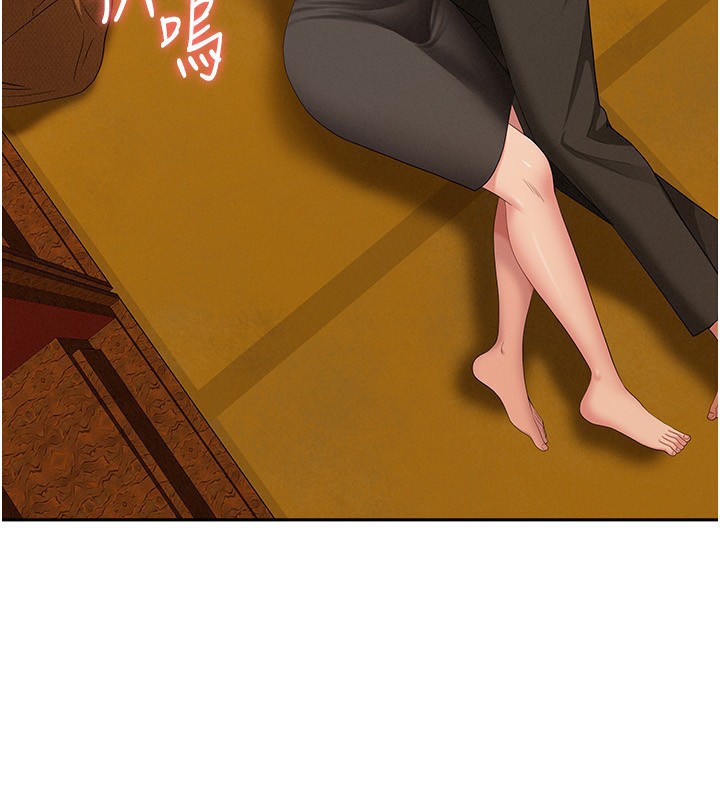 罪爱人妻第3話-讓嬸嬸幫我解決♥