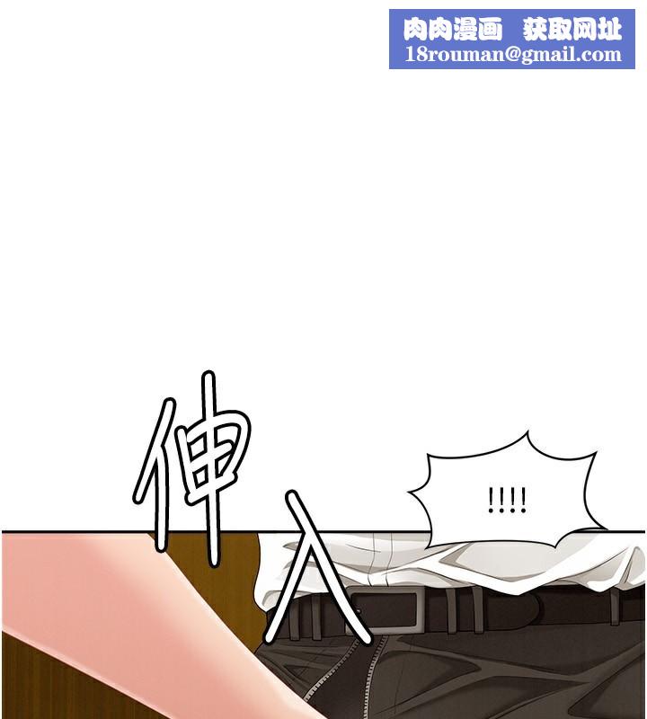 罪爱人妻第4話-我只能全部吞下去