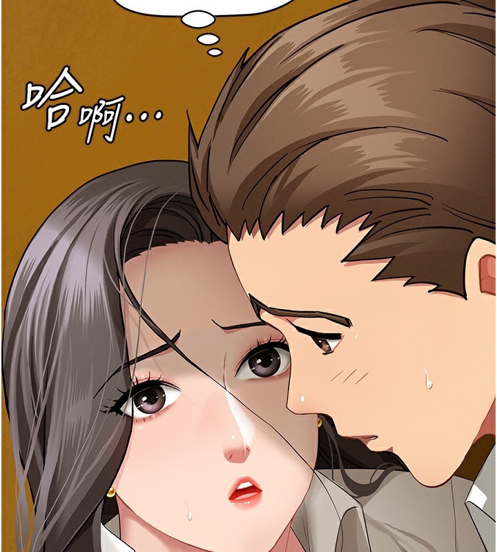 罪爱人妻第4話-我只能全部吞下去