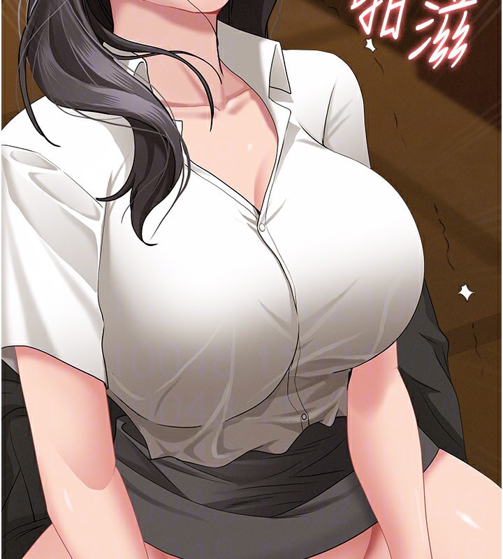 罪爱人妻第5話-被親戚們發現會很麻煩