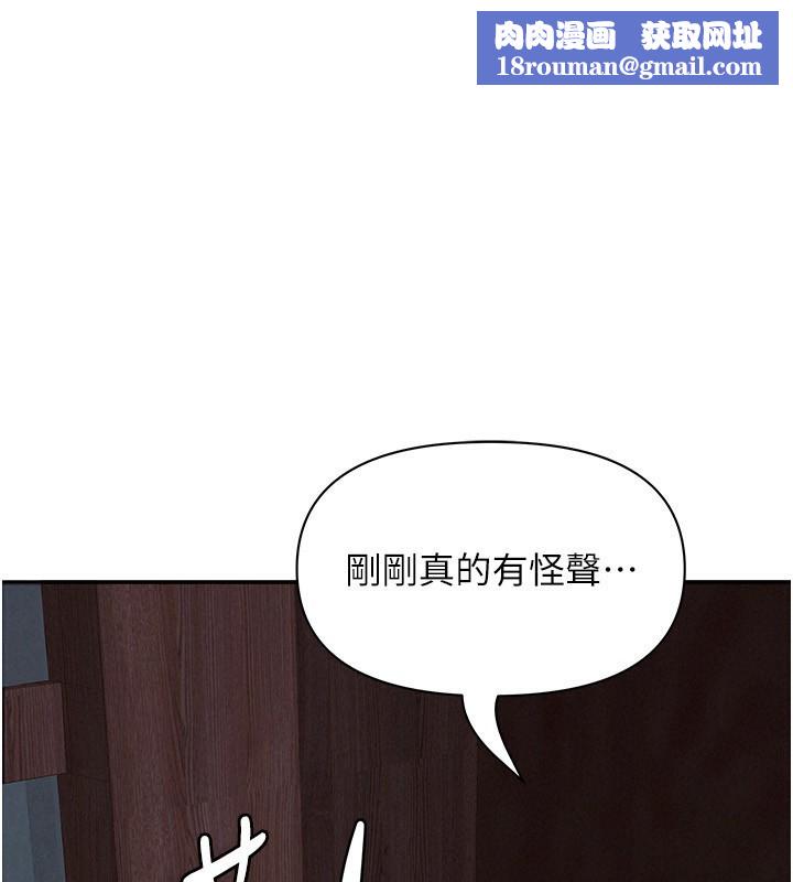 罪爱人妻第6話-在侄子射之前就高潮了