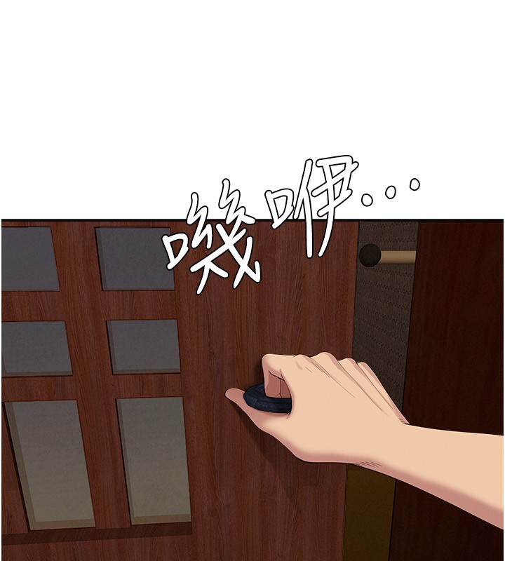 罪爱人妻第6話-在侄子射之前就高潮了