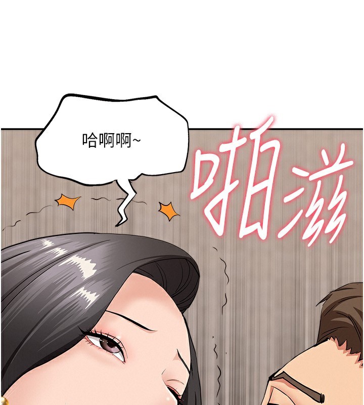 罪爱人妻第6話-在侄子射之前就高潮了