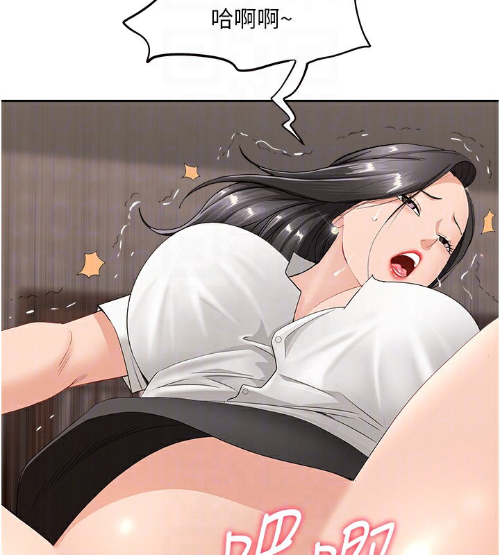 罪爱人妻第6話-在侄子射之前就高潮了