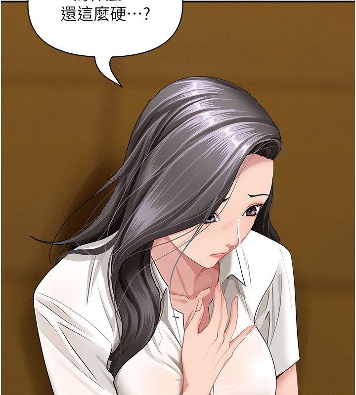 罪爱人妻第6話-在侄子射之前就高潮了