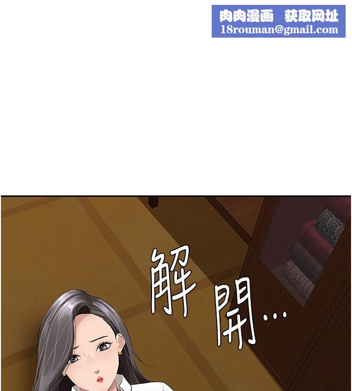 罪爱人妻第7話-酒醒了都停不下來