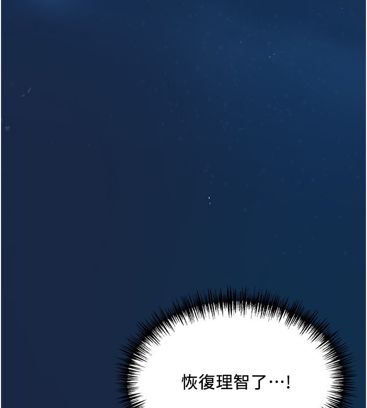 罪爱人妻第7話-酒醒了都停不下來