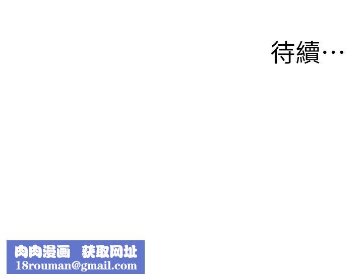 罪爱人妻第7話-酒醒了都停不下來