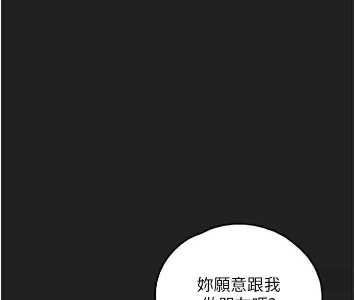 垃圾堆捡到宠物系萌妹第22話-新爸爸帶來的幸福♥