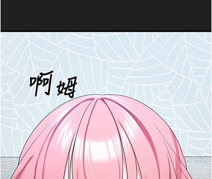 垃圾堆捡到宠物系萌妹第22話-新爸爸帶來的幸福♥