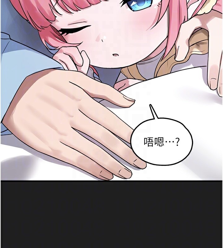 垃圾堆捡到宠物系萌妹第22話-新爸爸帶來的幸福♥