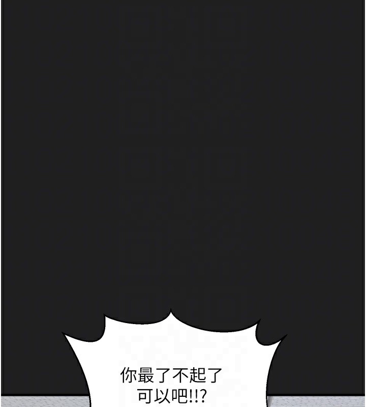 垃圾堆捡到宠物系萌妹第22話-新爸爸帶來的幸福♥