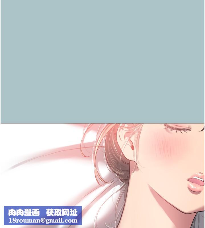 不要恋爱要打炮第17話-重演往事的邀約