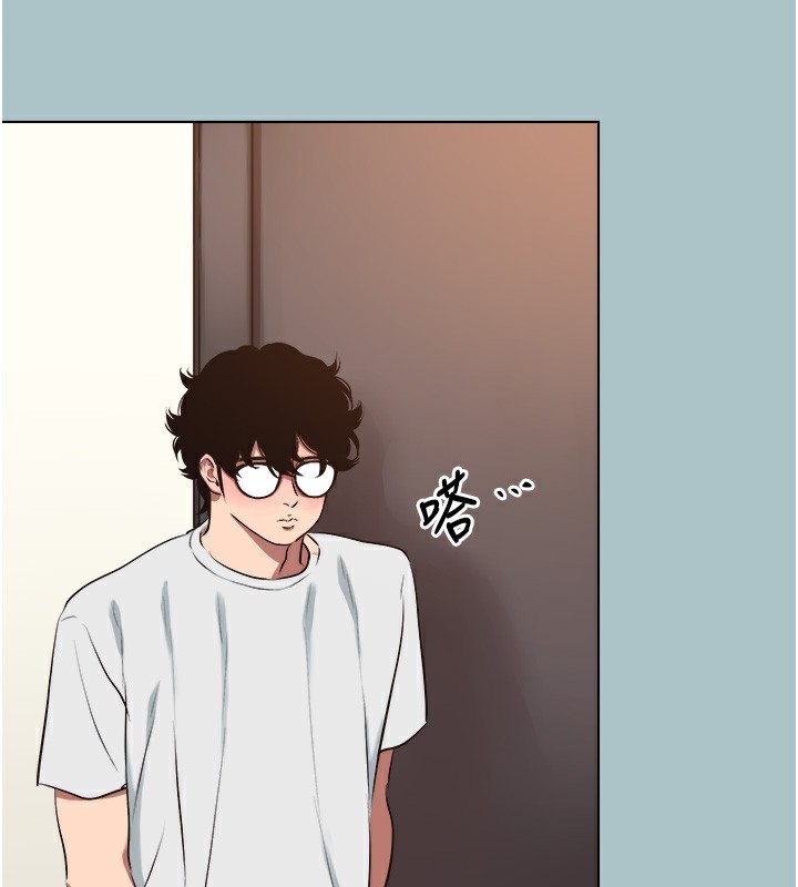 不要恋爱要打炮第17話-重演往事的邀約