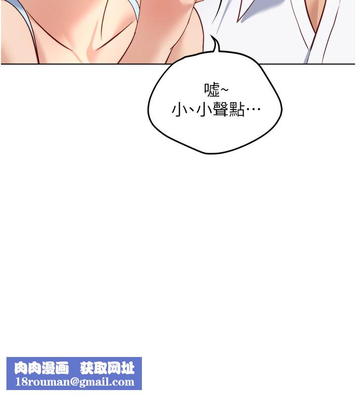 鲁蛇社畜的金手指第45話-自信的女人最誘人!