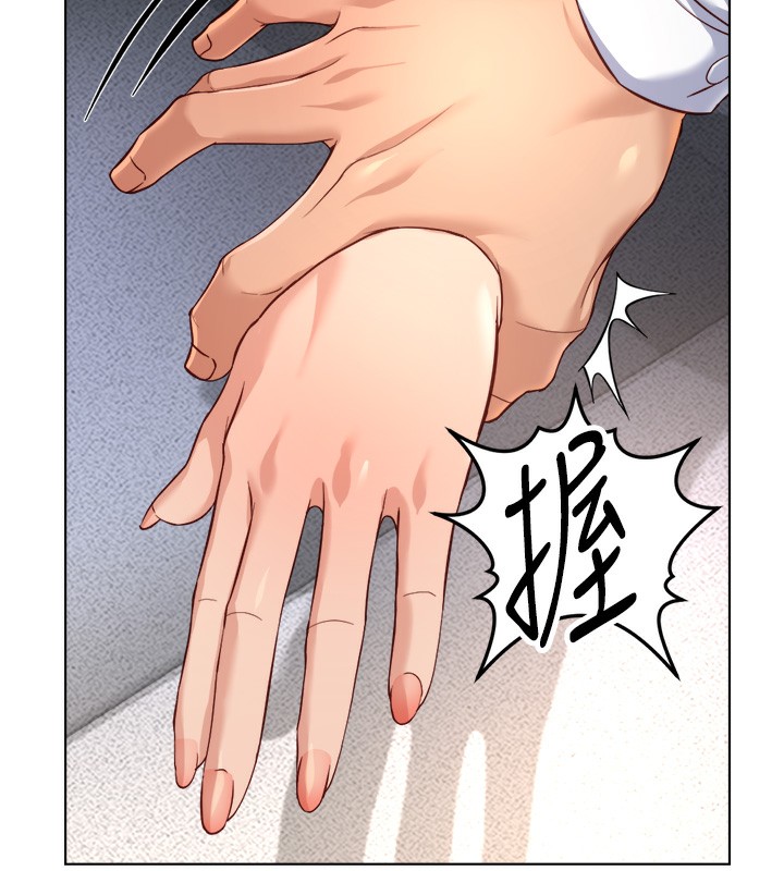 鲁蛇社畜的金手指第45話-自信的女人最誘人!