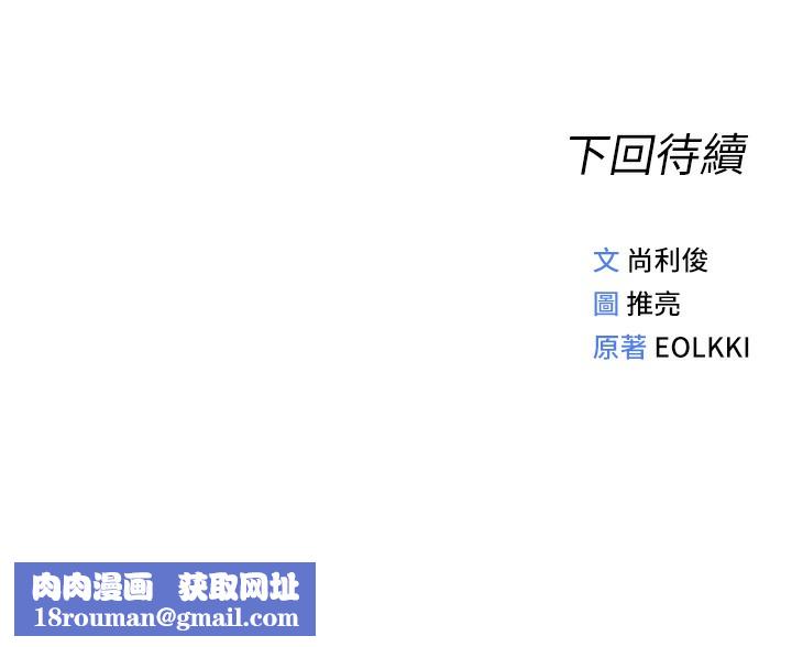 鲁蛇社畜的金手指第45話-自信的女人最誘人!