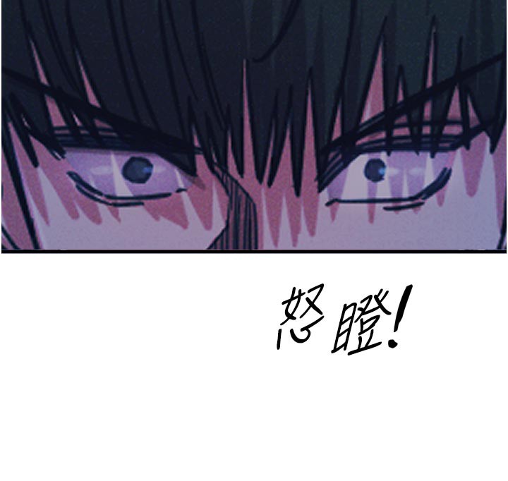 恶次人生第49話-虐待狂的報復