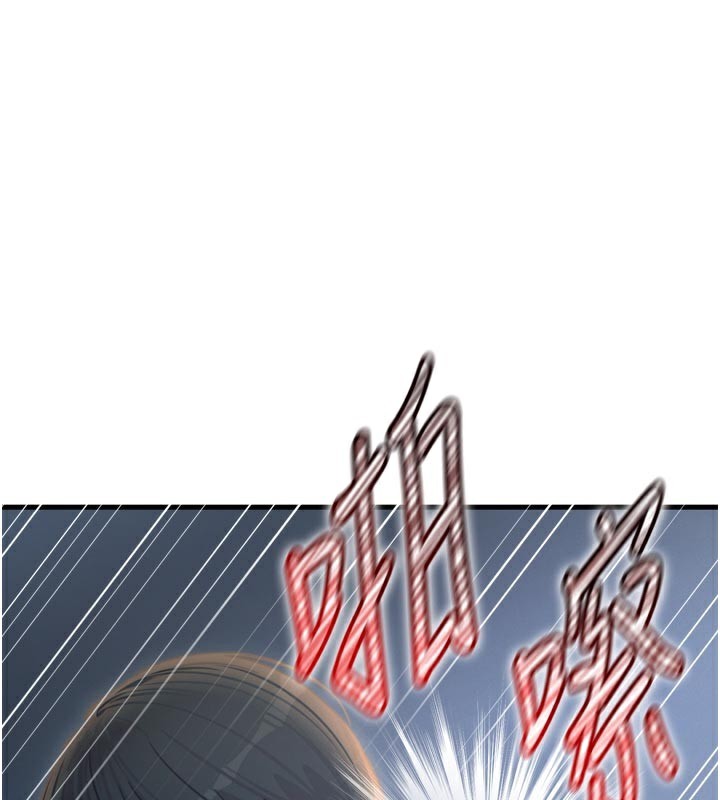 恶次人生第49話-虐待狂的報復