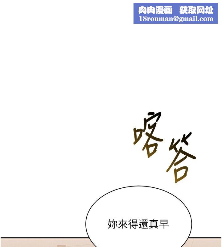 倒追游戏第24話-打電話性愛直播