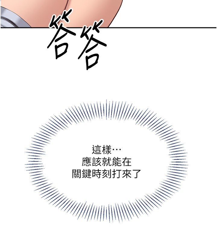 倒追游戏第24話-打電話性愛直播