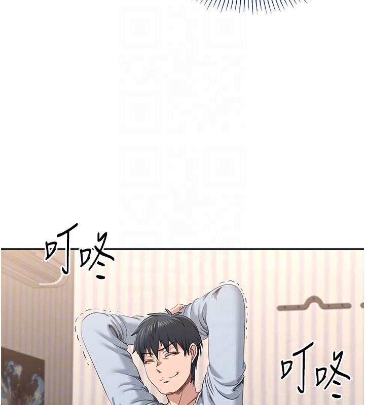 倒追游戏第24話-打電話性愛直播