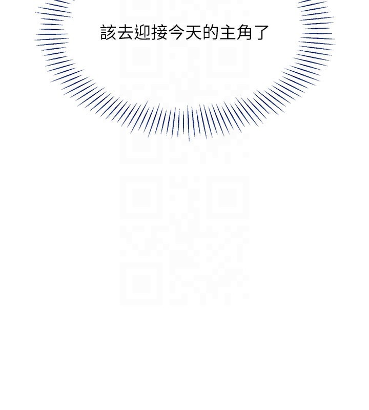 倒追游戏第24話-打電話性愛直播